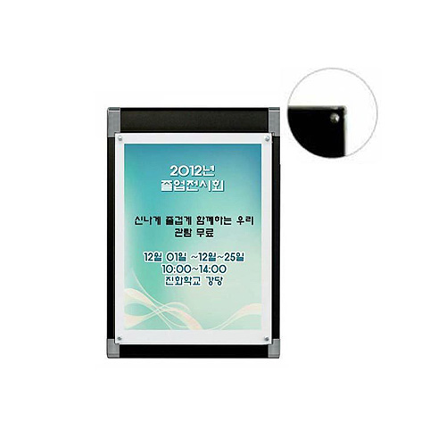 자석 부착식 게시판 커버형 액자 업소용 메뉴판 전단지 광고 (A3 용) BLACK